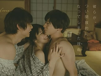 midnight high　向理来/西島伊吹/上原千明志田雪奈/通野未帆 SILK LABO 女の子のための無料H動画